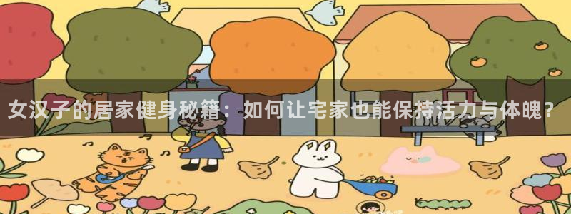 zoty中欧体育官方正版app娱乐是那个系列的台子：