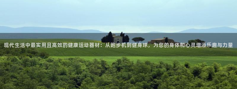 zoty中欧体育官方正版app集团官网首页：现代生活