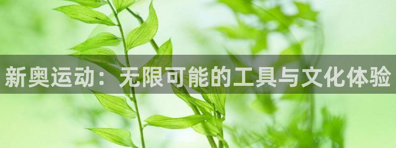 zoty中欧体育官方正版app科技